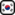 :south-korea: